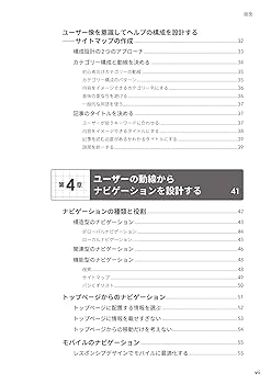 確実に集客できるホームページマニュアル DVD/製作　株式会社クワトロハート 確実に集客できるホームページマニュアル DVD/製作 株式会社